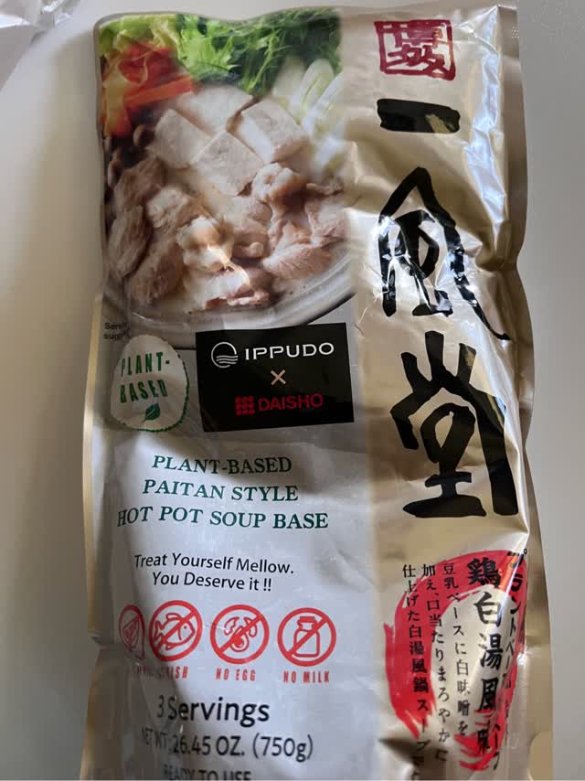 ダイショー x 一風堂 鍋スープ 白湯味 750 グラム - Weee!