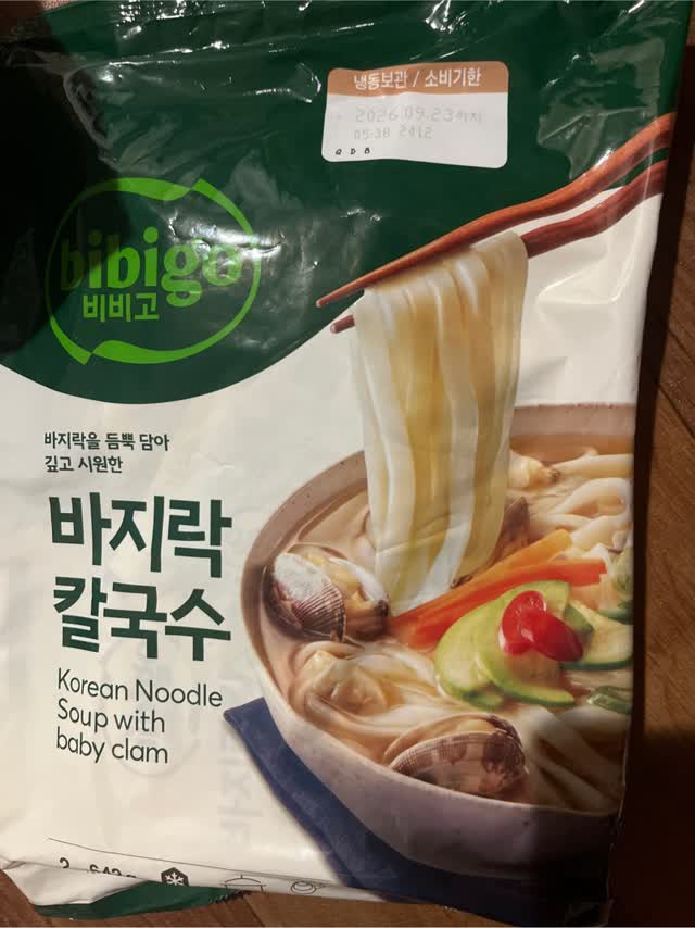 Get CJ Bibigo Clam Noodle Soup, Frozen Delivered | Weee! Asian Market