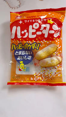 【happyターン】 亀田 ハッピーターン 108 グラム - Weee!