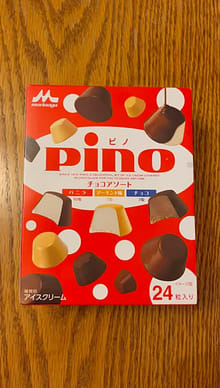 Get Morinaga Pino Chocolate Assortment 21pcs 210 ml Delivered