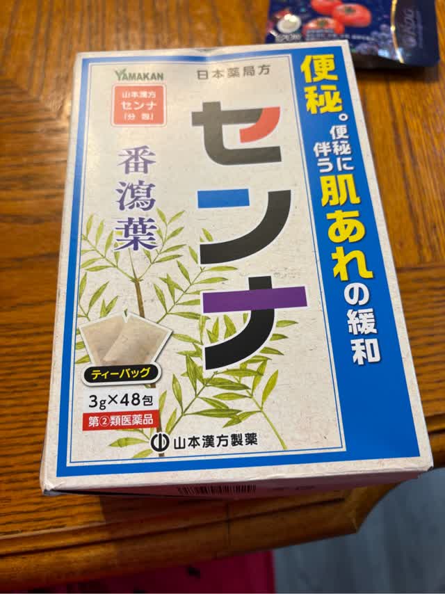 日本薬局方概説 第１１改正/南山堂/関口慶二（ペーパーバック） 日本薬局方概説 第11改正/南山堂/関口慶二（ペーパーバック