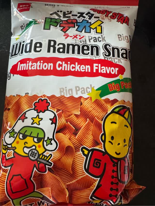 ベビスターラーメン 激レアビッグタオル ベビースターラーメン セーラーベイちゃんキャラクタータオル