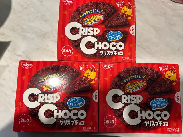 クリスプチョコ チョコフレークスナック ミルク 8個入り 51 グラム - Weee!