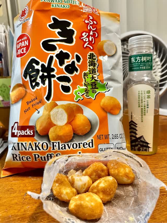 kinako Get Funwari Meijin Kinako (soybean powder) Mochi Rice Cracker