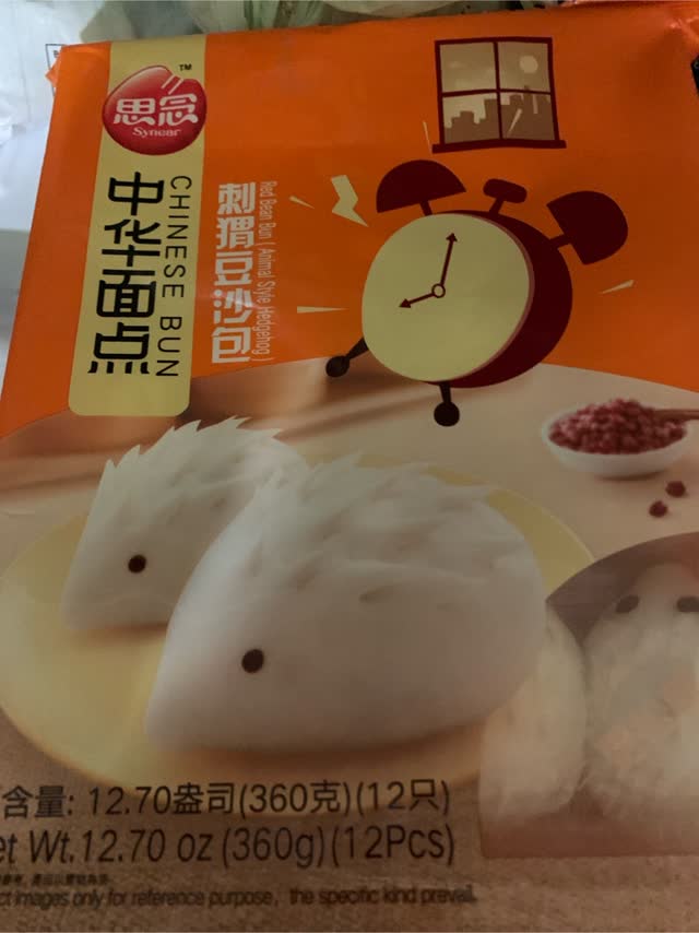 リール red bean bun 7482E95634789B53.jpeg