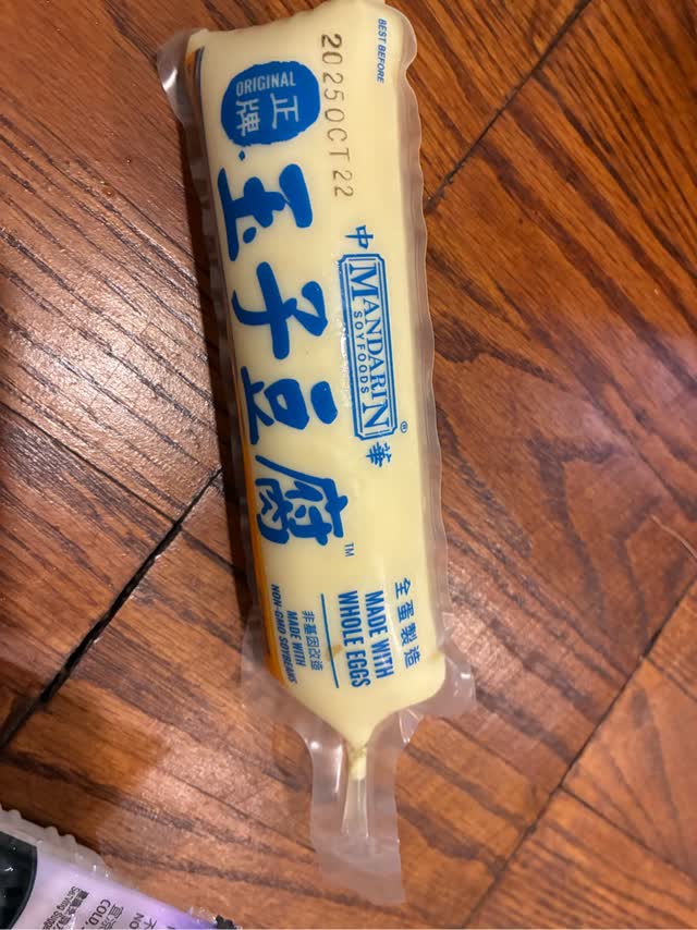 和風玉子豆腐 - Weee!