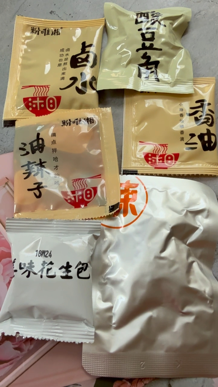 粉威翔衡陽煮込みビーフン 280g