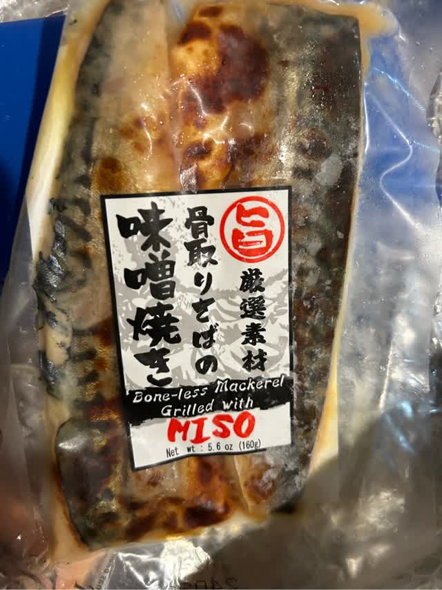 鯖味噌 Amazon.co.jp: ニッスイ SuiSuiオープン うまい! 鯖匠 さばみそ