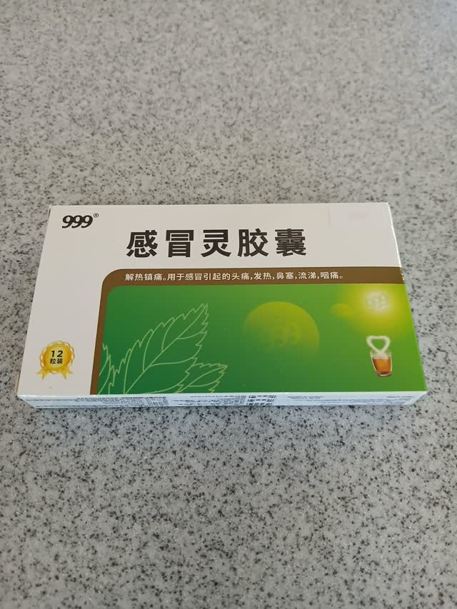 999 中国の風邪薬 カプセル12粒入 1 箱 - Weee!