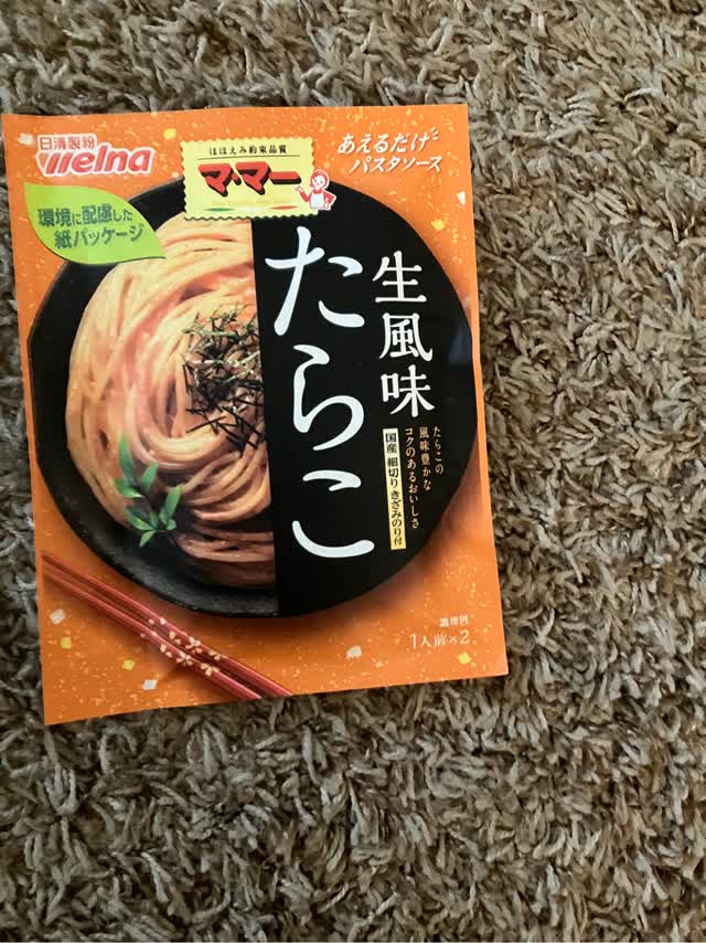 日清 ママー パスタソース 生風味 たらこ 48 グラム - Weee!