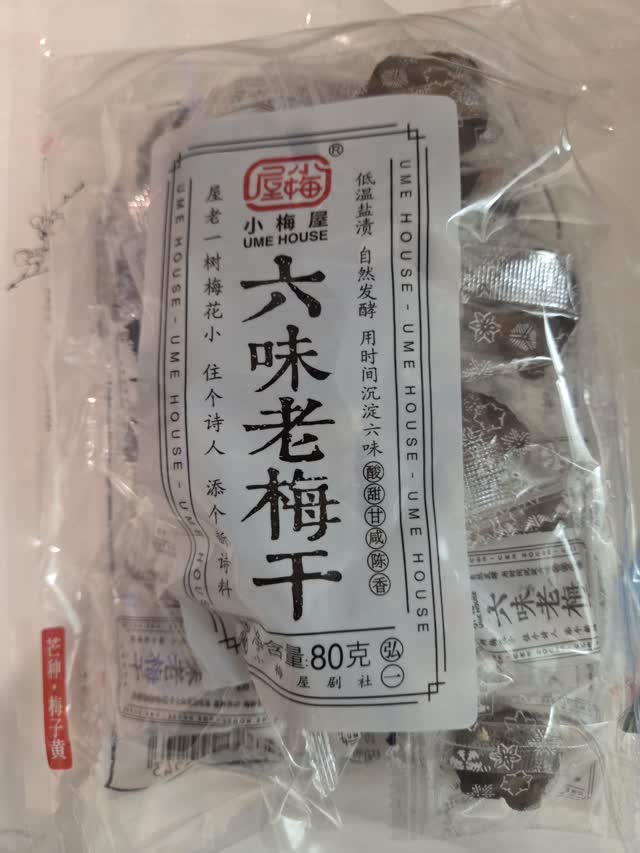 小梅屋 干し梅 80 グラム - Weee!