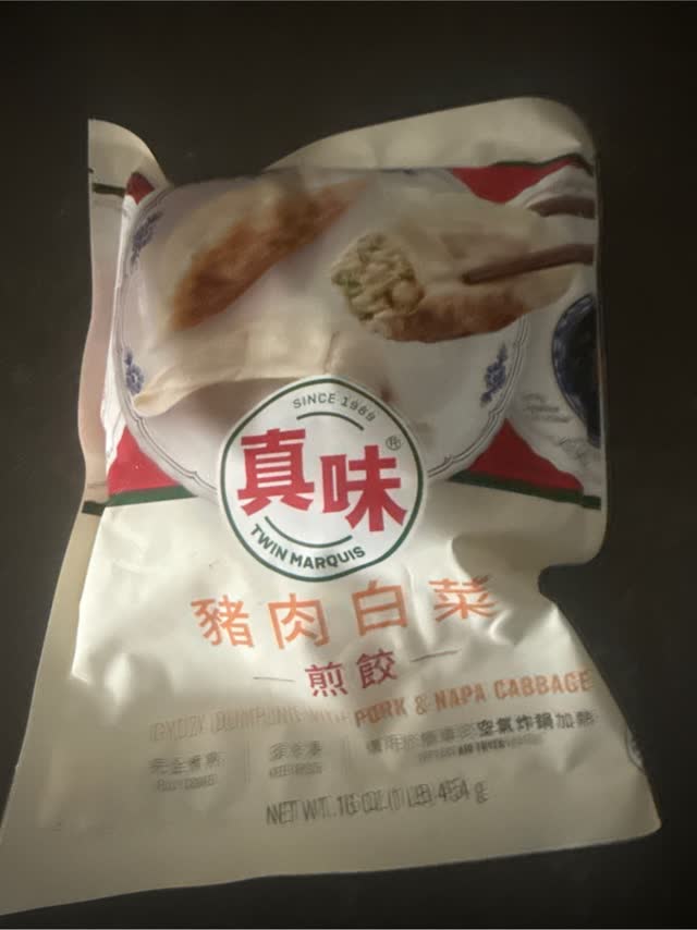 Twin Marquis 豚肉白菜焼き餃子 冷凍 - Weee!
