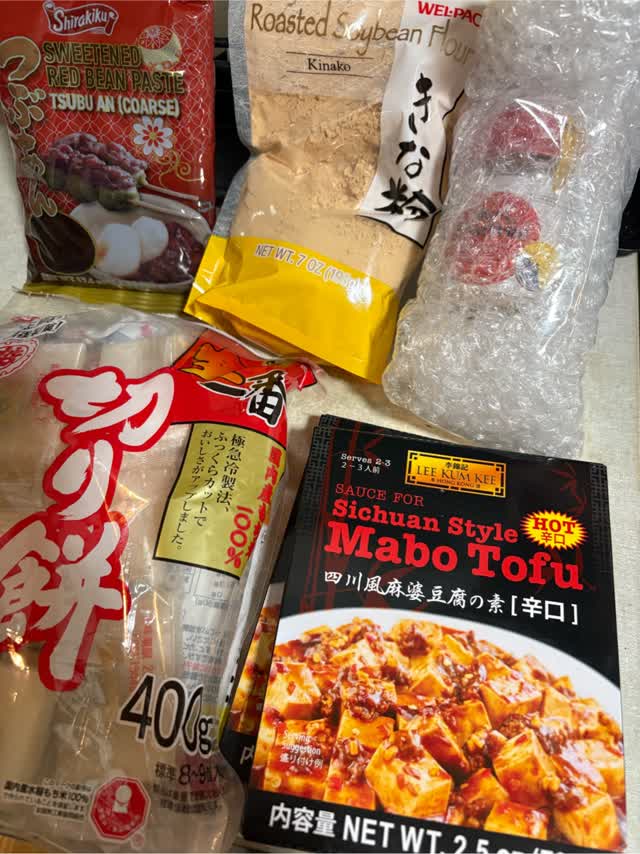 麻婆ページ 李錦記 四川式麻婆豆腐の素 辛口 - Weee!