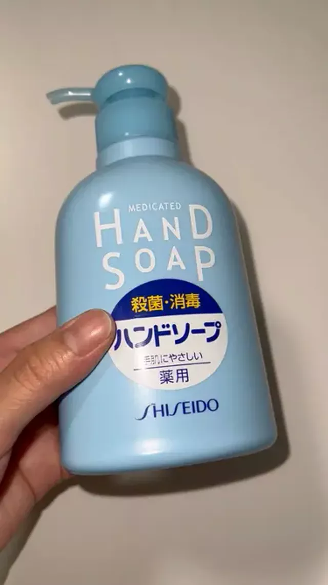 資生堂 殺菌・消毒ハンドソープ - Weee!