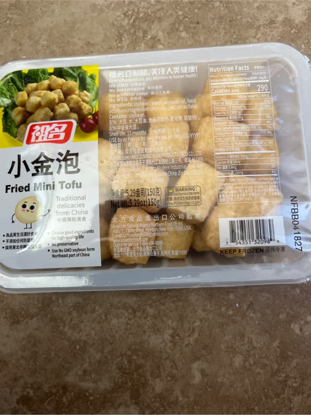 Zuming 唐揚げミニ豆腐 150 グラム - Weee!