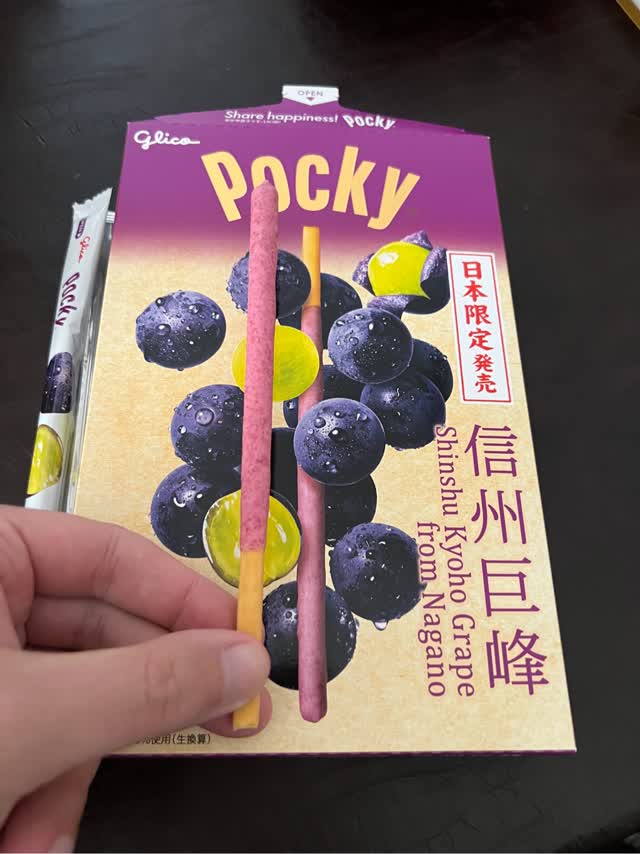 日本直送」江崎グリコ・日本限定 地元ポッキー 信州巨峰 13袋箱入り