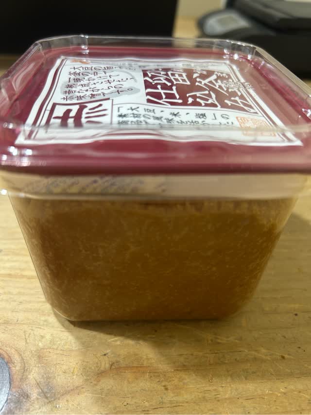 神州一味噌 留釜仕込み 赤味噌 750g 26.5 オンス - Weee!