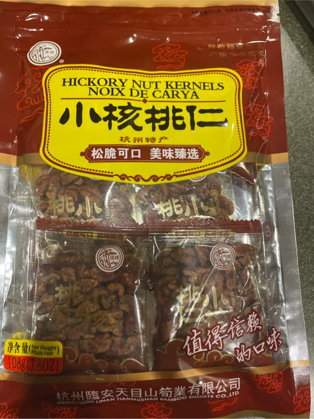 遊び胡桃頂級】老樹・山地鶏心（サンチケイシン）文玩核桃・極上品