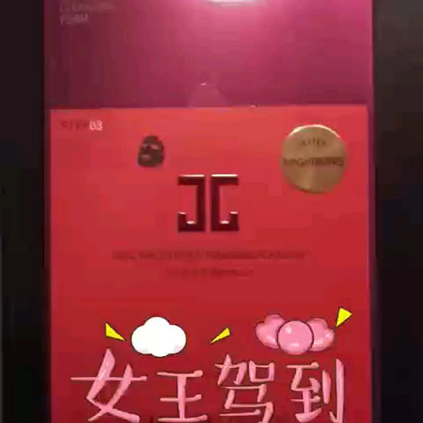 ジェイジュンハイドレイティングモイスチャライジングハイドレイティングインジェクションブラックマスク