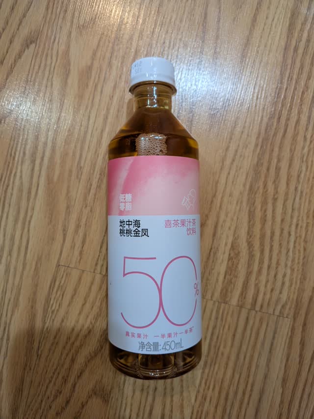 もも茶 4ACB42BB23922B35.png