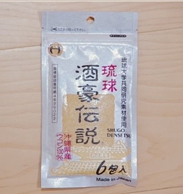 琉球 酒豪伝説 6包入り - Weee!