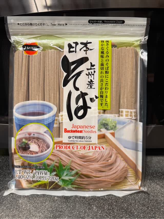 Get J-Basket Japanese Soba Buckwheat Noodle 8P 25.4 oz Delivered