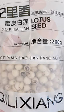 Get Lotus Seeds Organic 7oz|July Clearance 7Pcs left 200 g