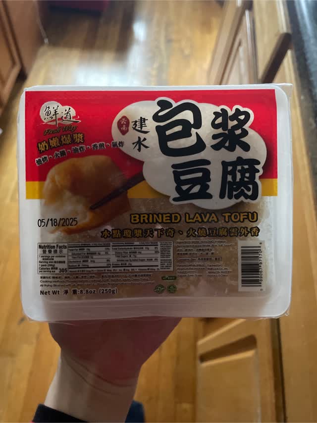 とうふゲラ 包漿豆腐 冷凍 - Weee!