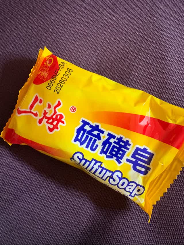 上海高级硫磺皂- Weee!