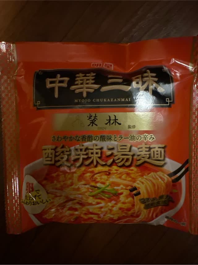 中華三昧　酸辣湯麺　3袋 明星 中華三昧タテ型 榮林 酸辣湯麺 | 明星食品