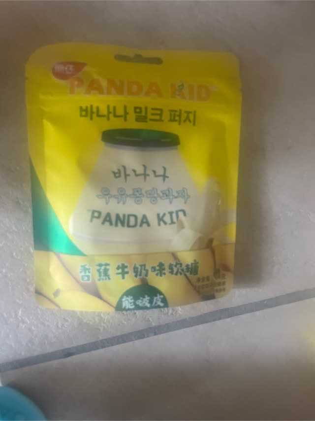 Panda Milk Powder