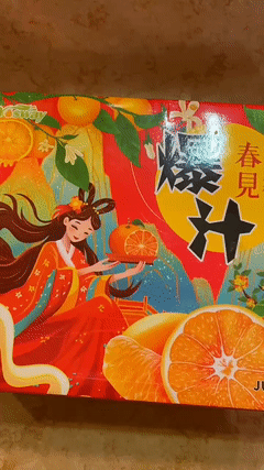 Explosive Juicy Baba Orange
