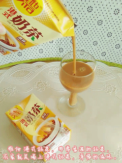 Hong Kong Style Milk Tea