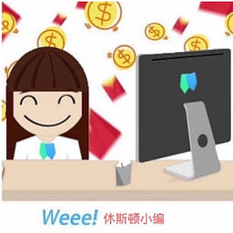 Weee!