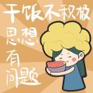 invite user image